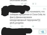 Кто знает чем закончилась история? )))