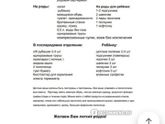 Екатеринбург,роддом на Химмаше Добрый