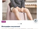 Горшок. Вопрос?