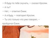 Сказки на ночь для детей - посоветуйте хорошие