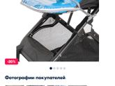 Inglesina quid