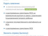 про 5000 ?