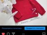 Свитерочки из 100% мериноса.