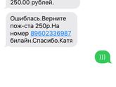 Как мило))).