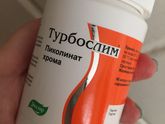 Пиколинат хрома ?