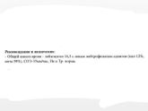 Кто разбирается в результате оак