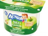 детский творожок Агуша без сахара с яблоком