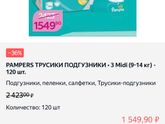 Девочки , чем отличаются