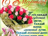 С праздником!!!
