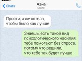 Про свекровь