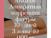 Девчули простите