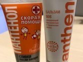 Девочки, кто брал такие?