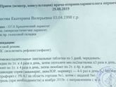 Фониатры, SOS!!!