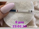 Девочки кому показал тест