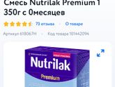 Девочки что можете сказать