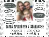 В честь 23 февраля))