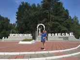 23,3 недели )))