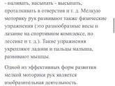 Как научить кушать ложкой?