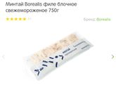 Марафон НЕ экономии. День девятый