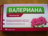 Девочки,можно ли пить валериану