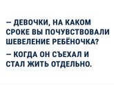 ?
