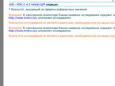 Девочкиподскажите пожалуйста кто с