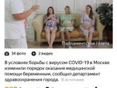Женская консультация!!!!