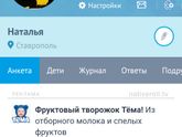 Срочно всем мамам и