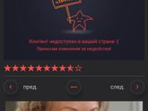 Чёрная любовь ( турецкий сериал )
