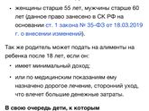Я в шоке, как