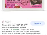 Сухая кожа