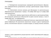 Все думали, что с