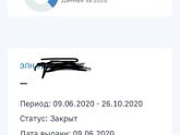 Решила зайти на сайт