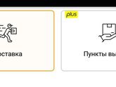 АлиЭкспресс подскажите
