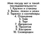 Улыбнуло)
