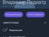 Девочки! Киев!!!!!!