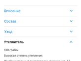 Комбинезон лесси Вот объясните