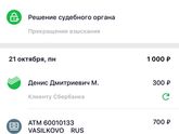 Что это значит?