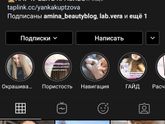 Хна.