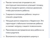 Может есть у кого такой рюкн