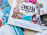 Девочки привет) кому интересны