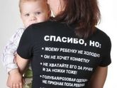 Советчики. Во сколько сел, пополз,малыш ваш?