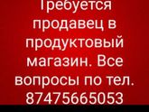 Девочки Алматы, район Сайрана.
