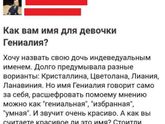 Эм......