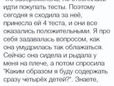 Это провал)))))