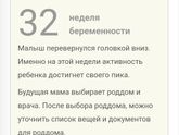Блин знаю что туплю ?