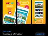 Мультфильмы оффлайн
