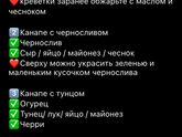 Какие закуски будете готовит на НГ?