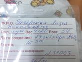 Нам неделя😊 полет нормальный😅