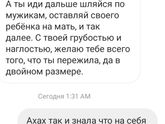 Продолжается жаришка